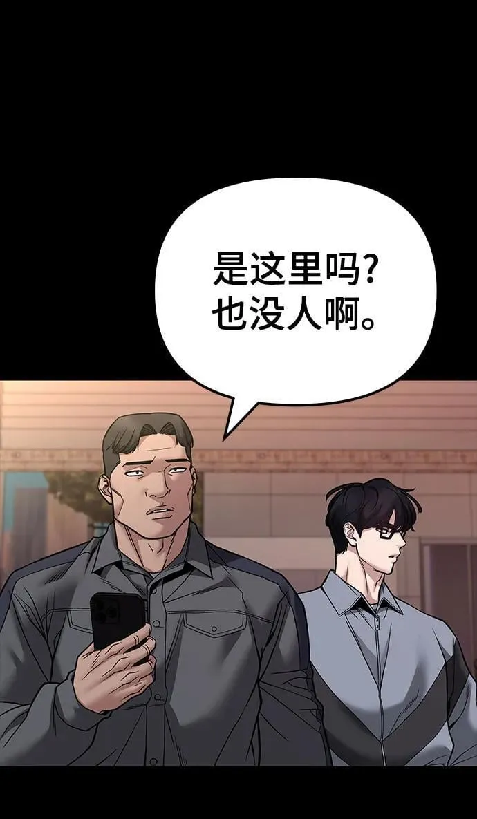 第117话13