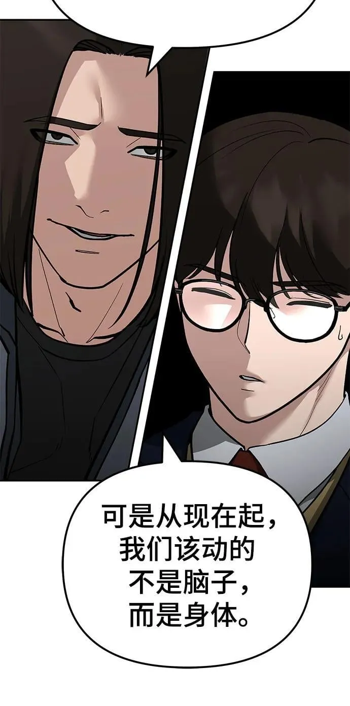 第115话47