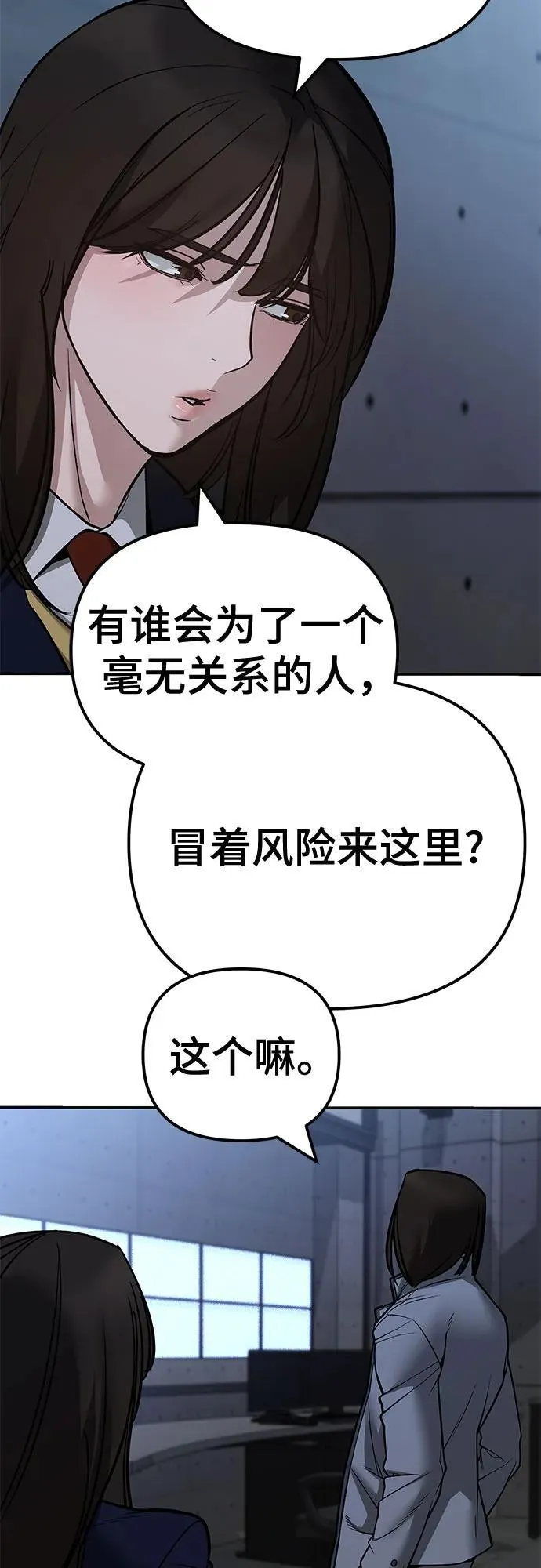 第119话47