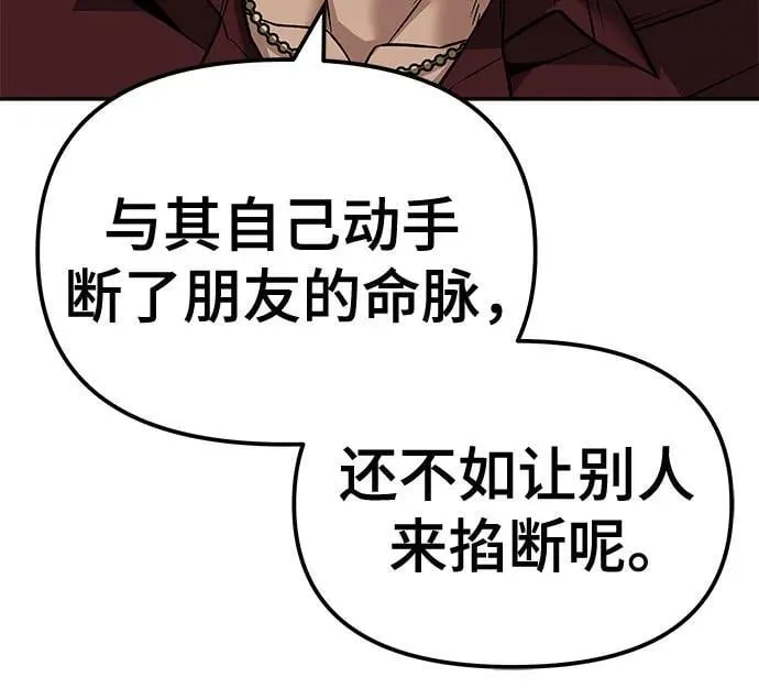 第118话71