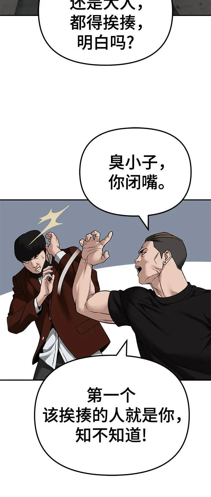 第114话76