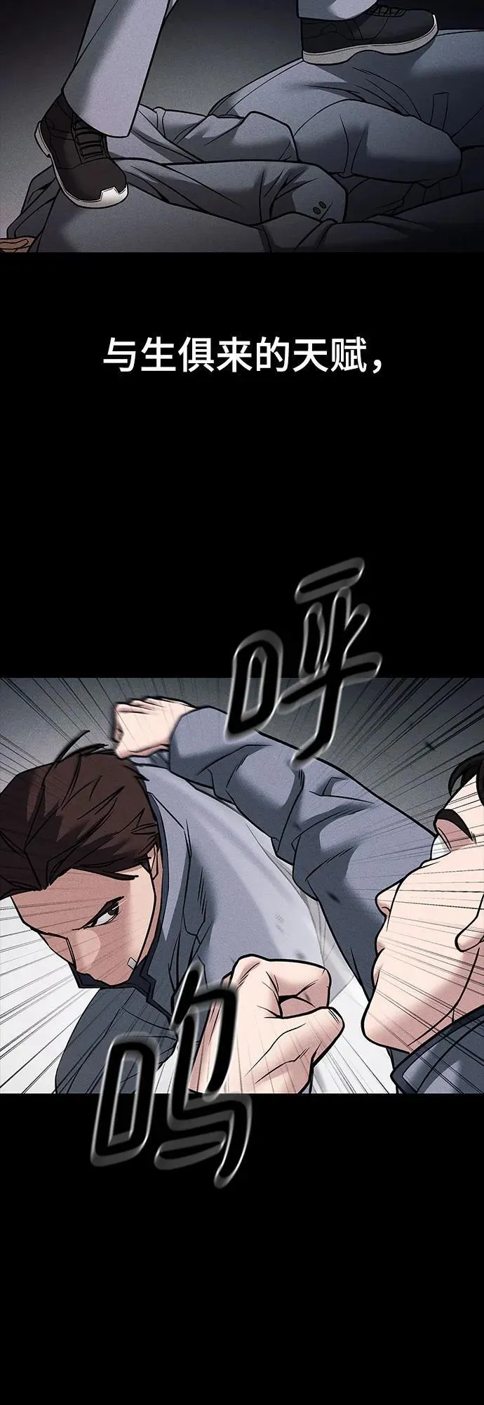 第121话85