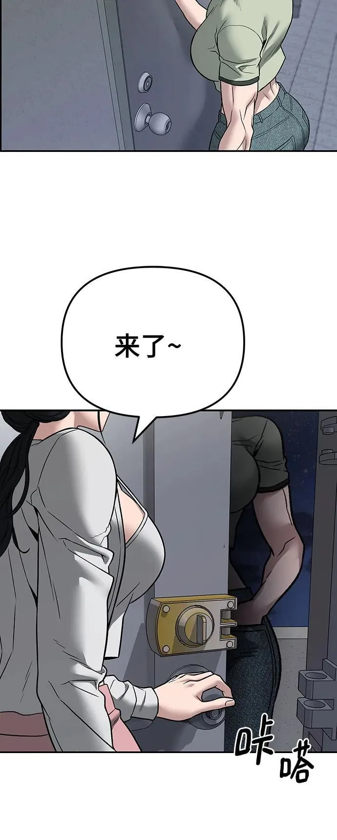 第111话98