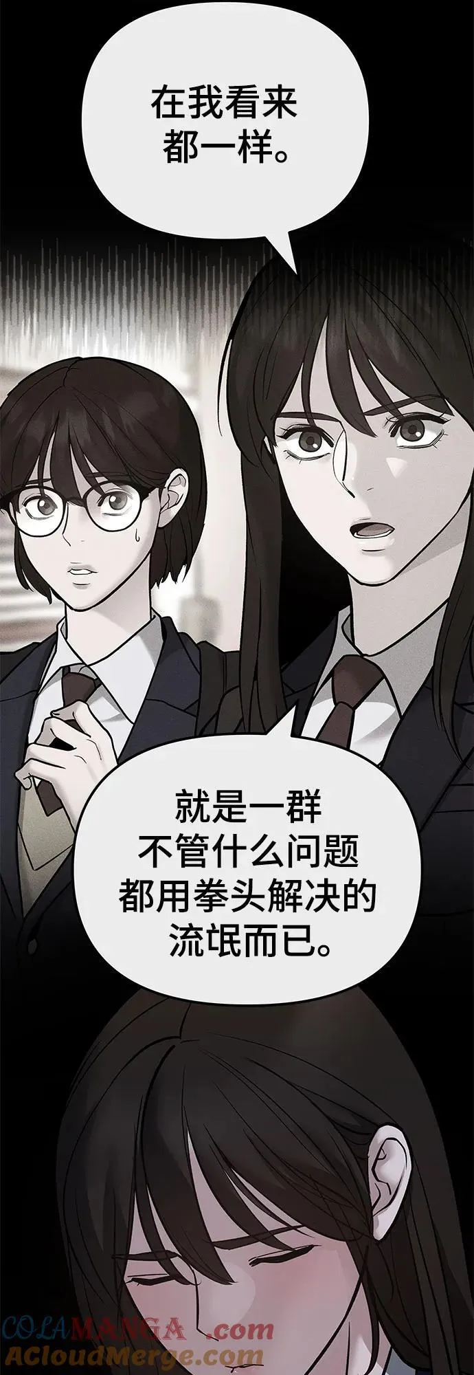 第121话36