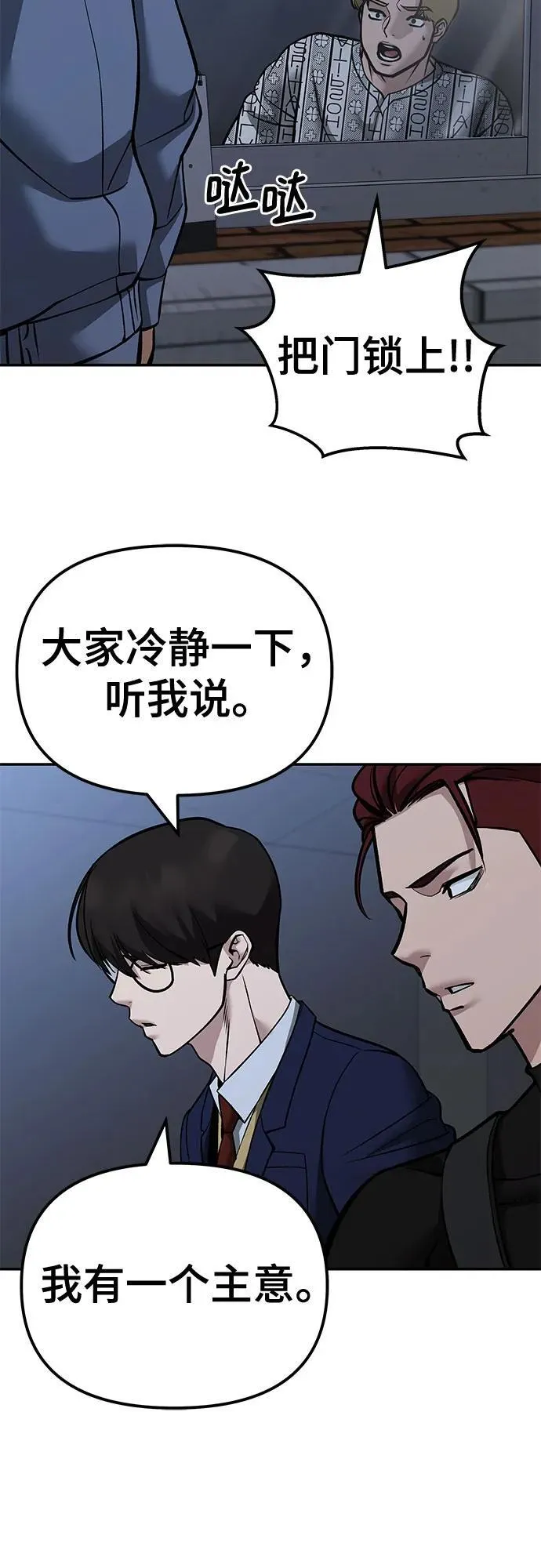 第120话67