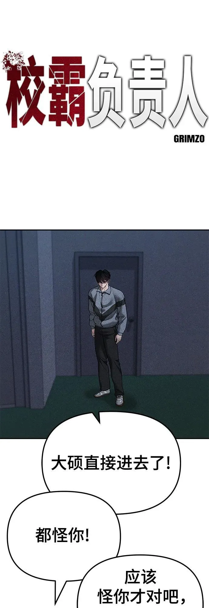 第119话89