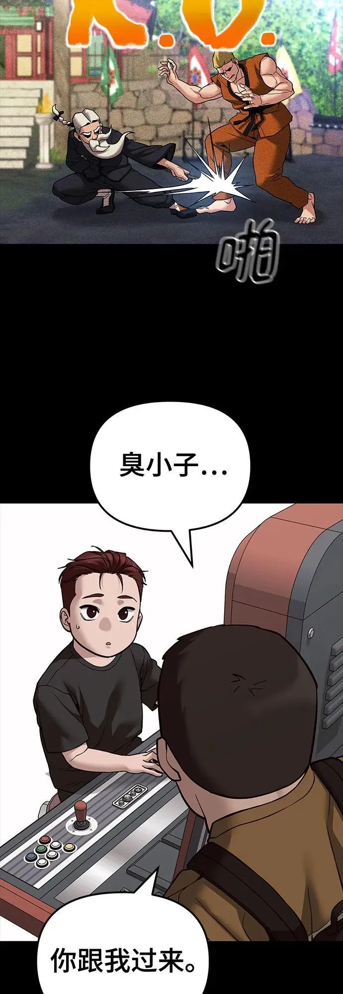 第113话4