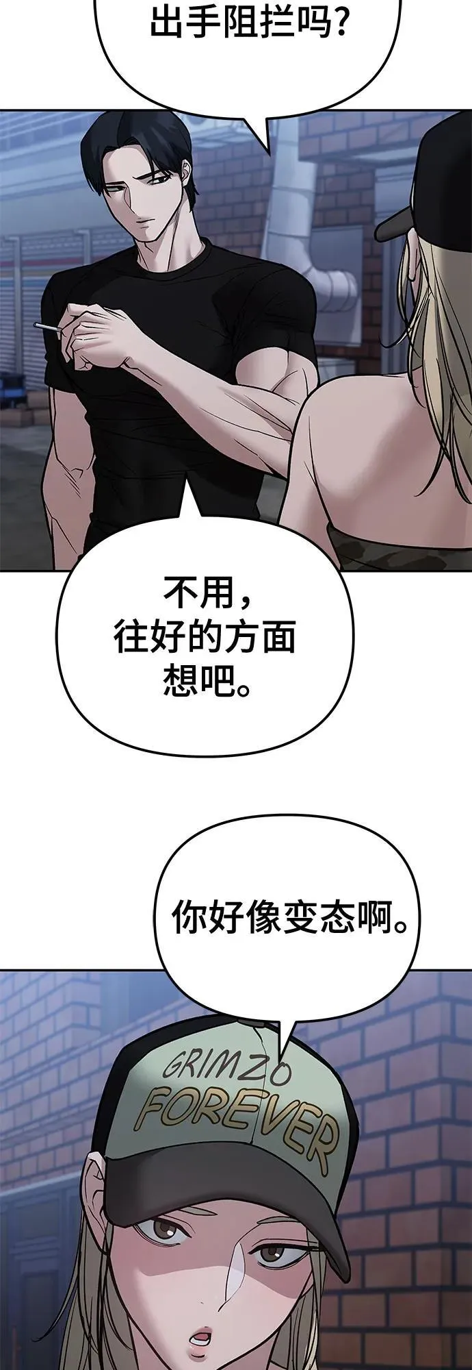 第118话73