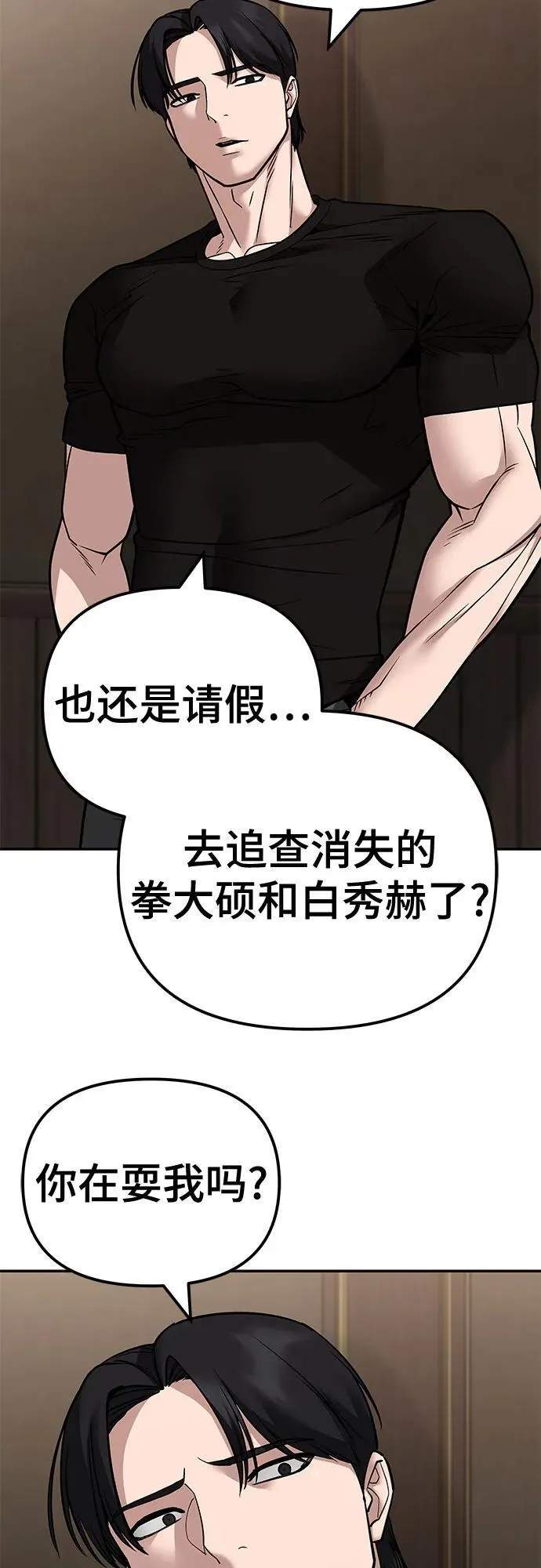 第118话64