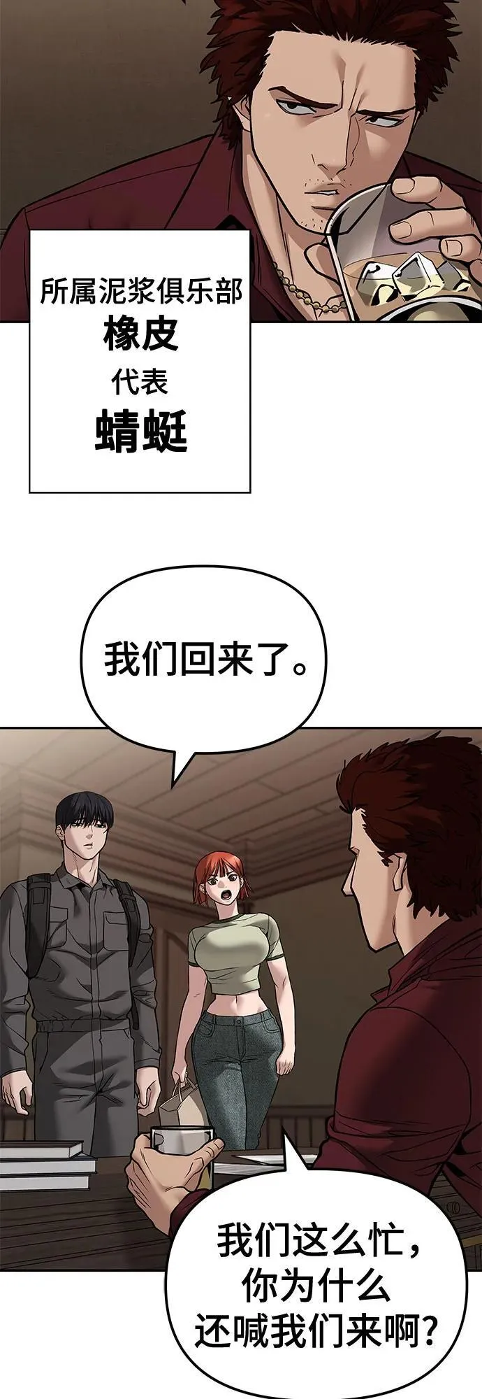 第114话16