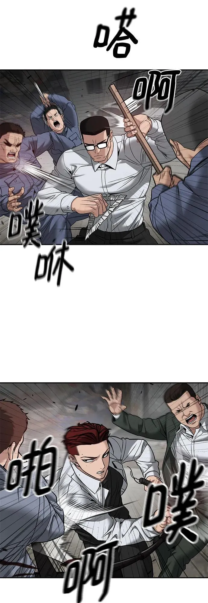 第115话67