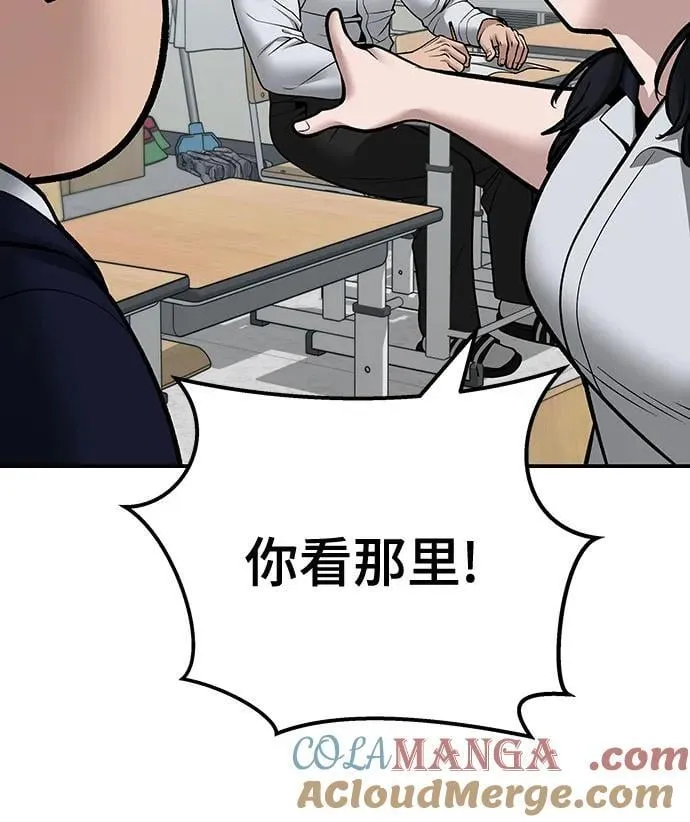 第111话32