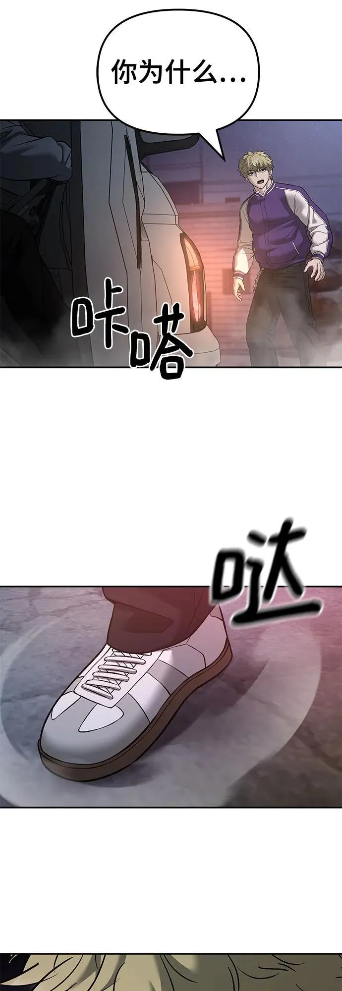 第116话82