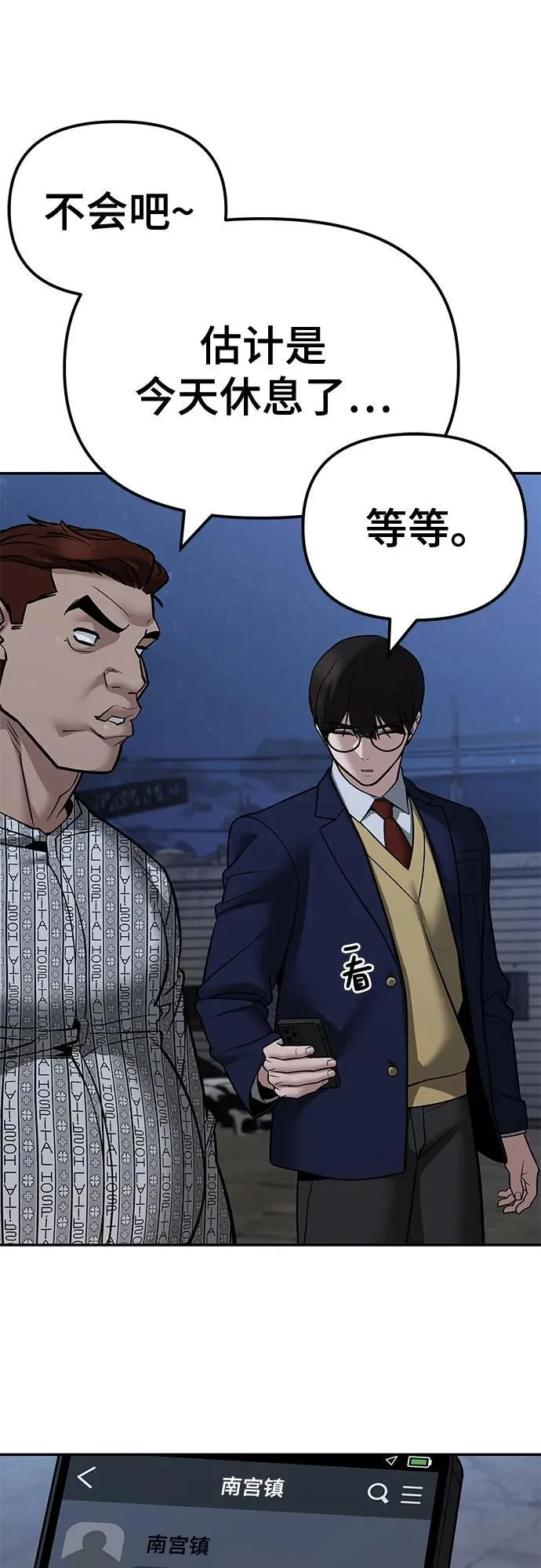 第119话23