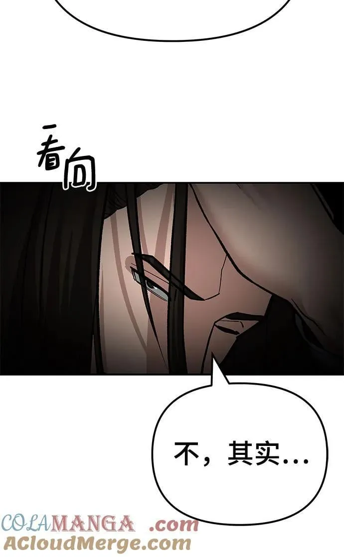 第115话36
