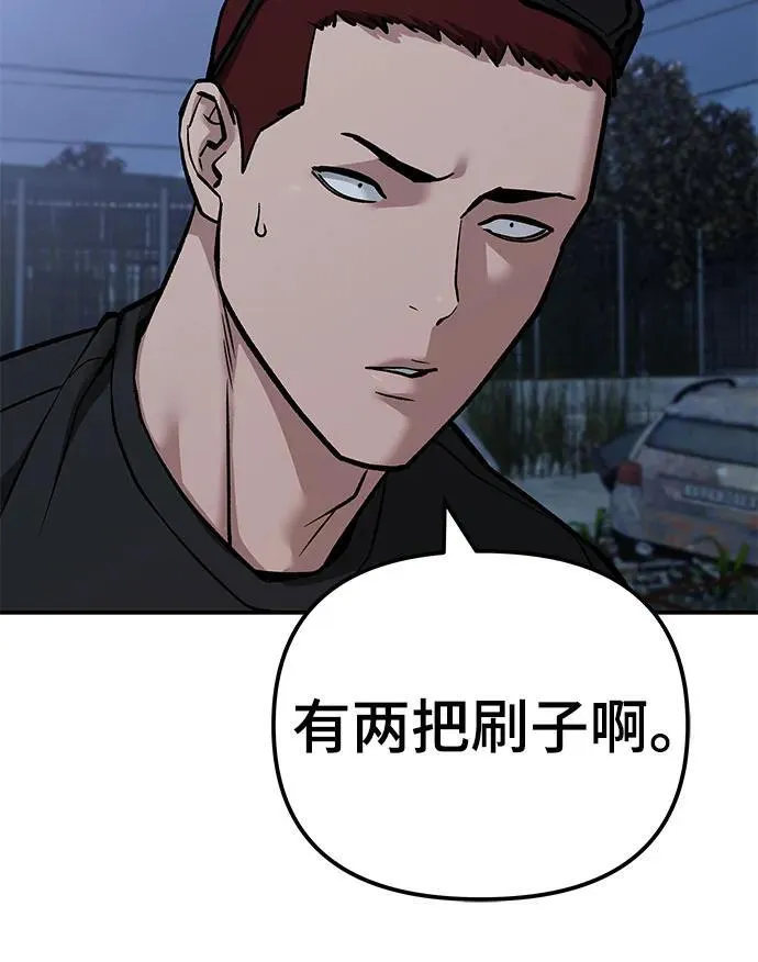 第116话59