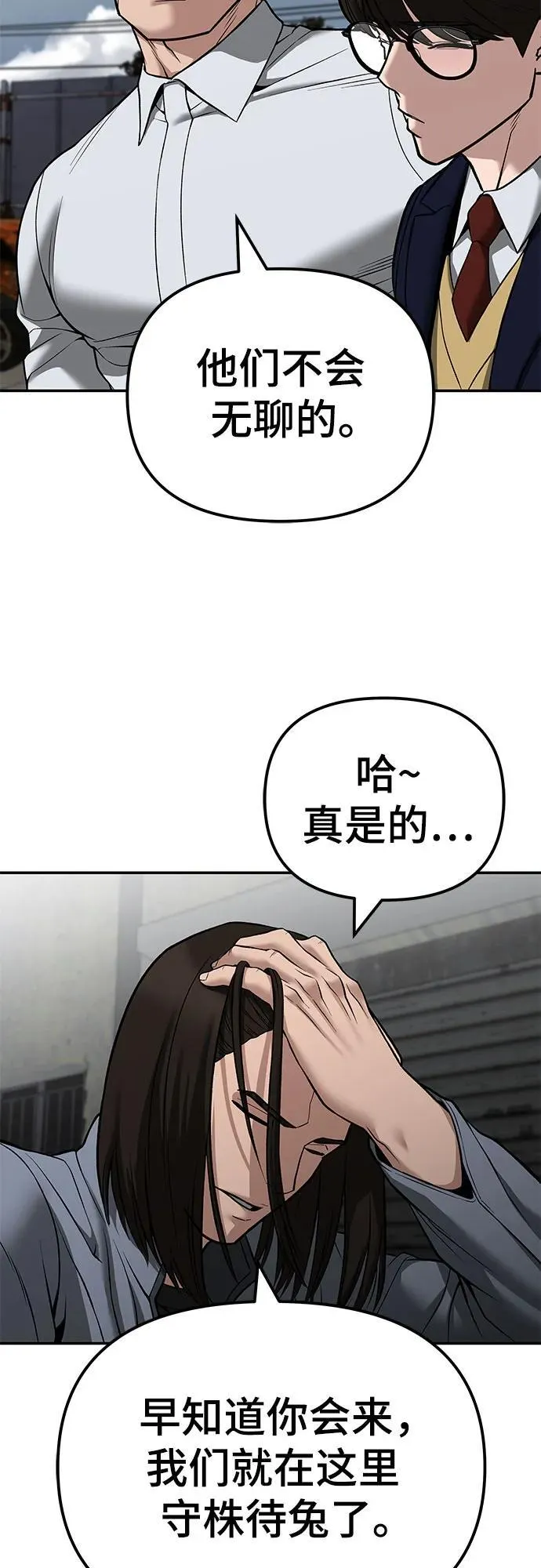 第115话35