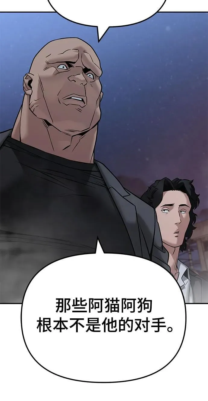 第117话68