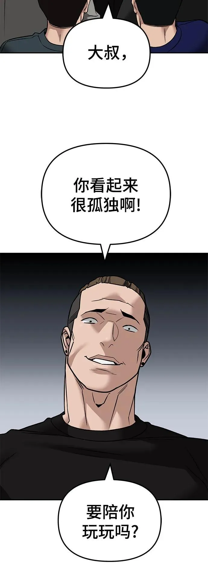第114话71