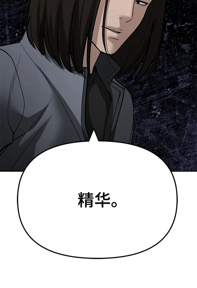 第112话85