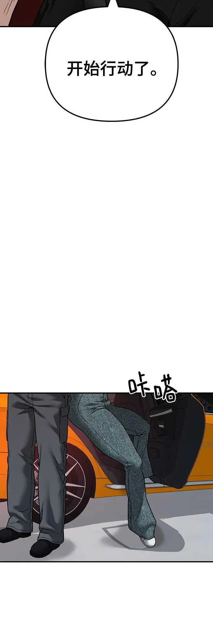 第111话94