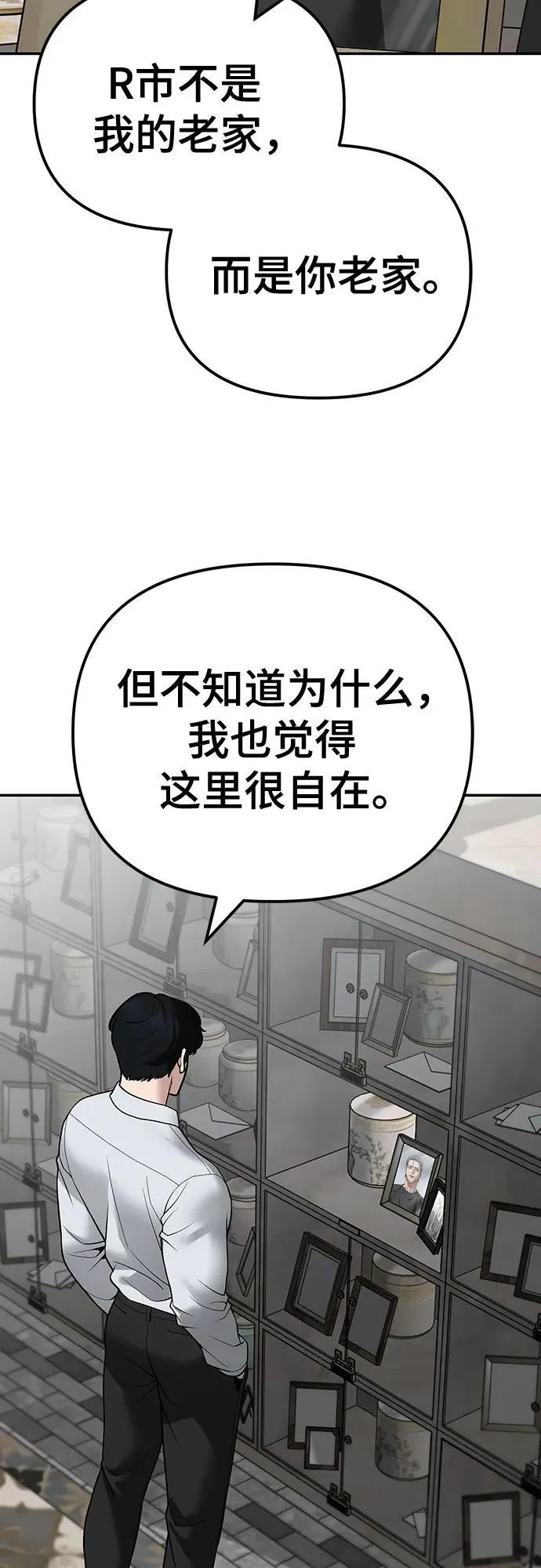 第111话17