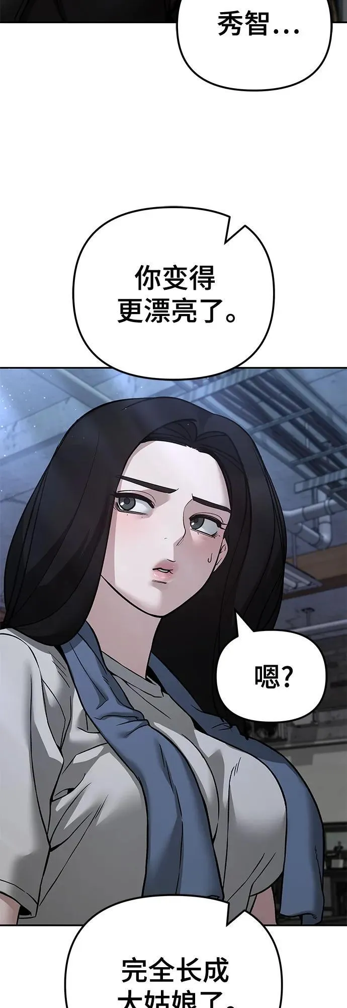 第113话86