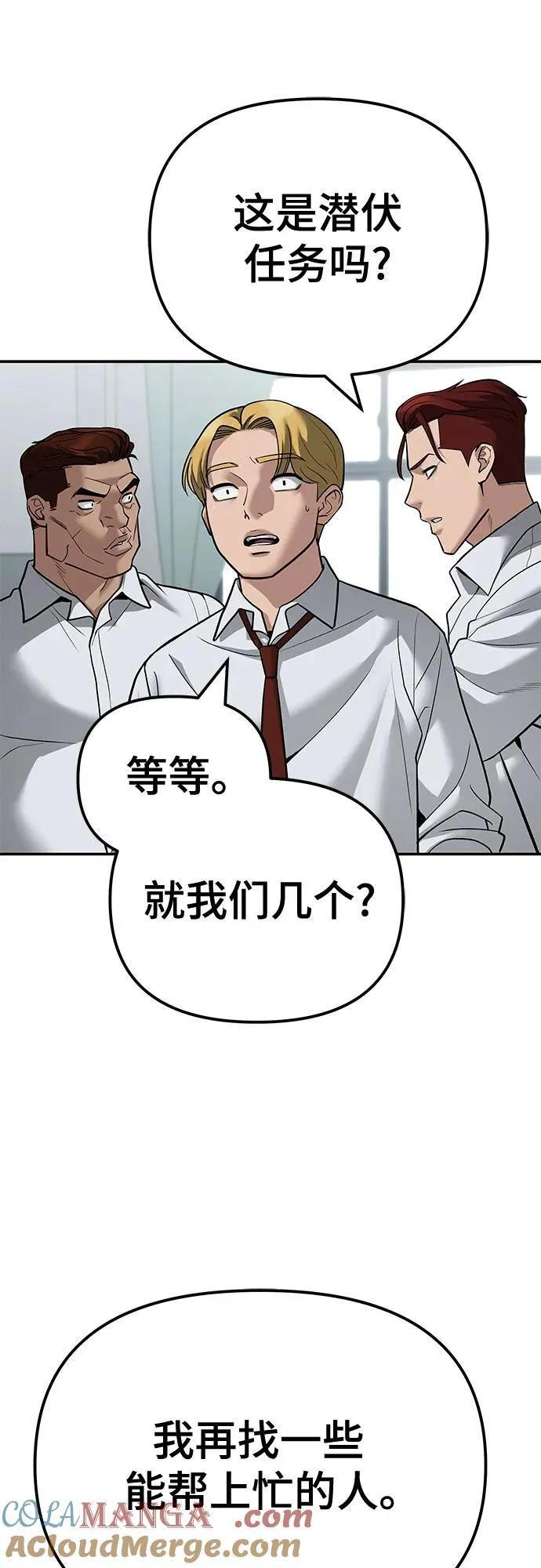 第112话52