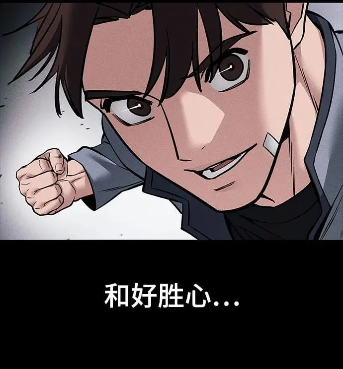 第121话86