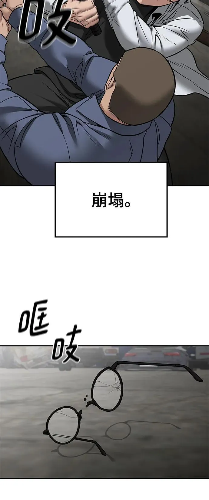 第115话87