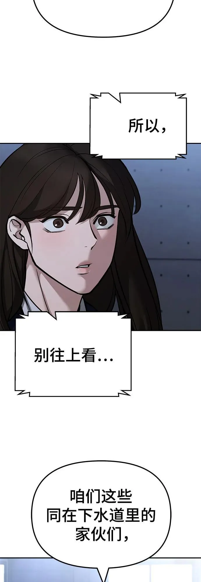 第121话19