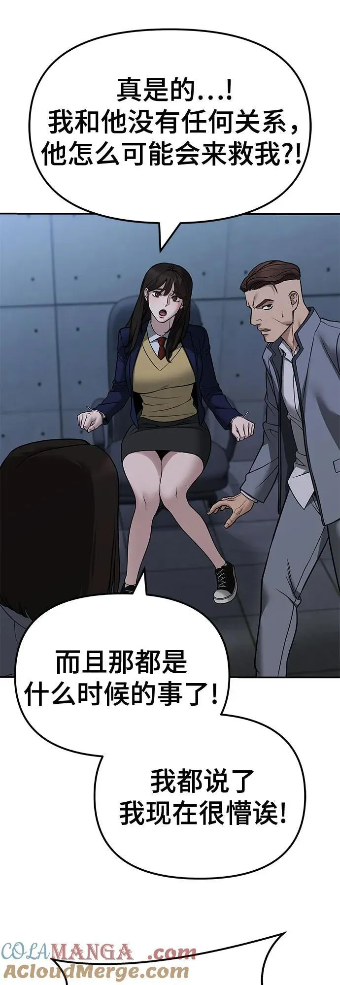 第119话45