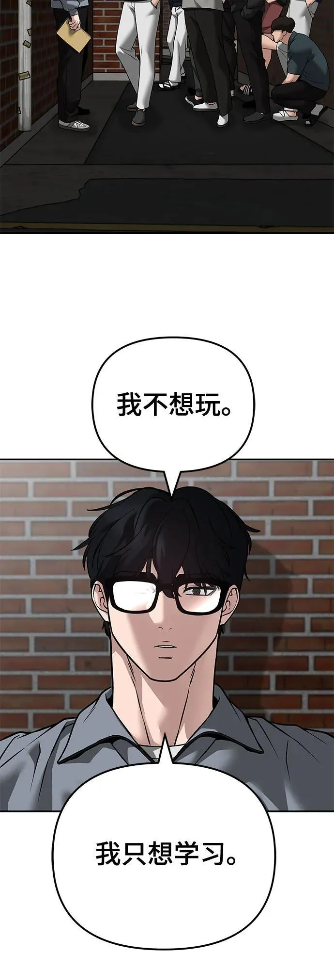 第114话73