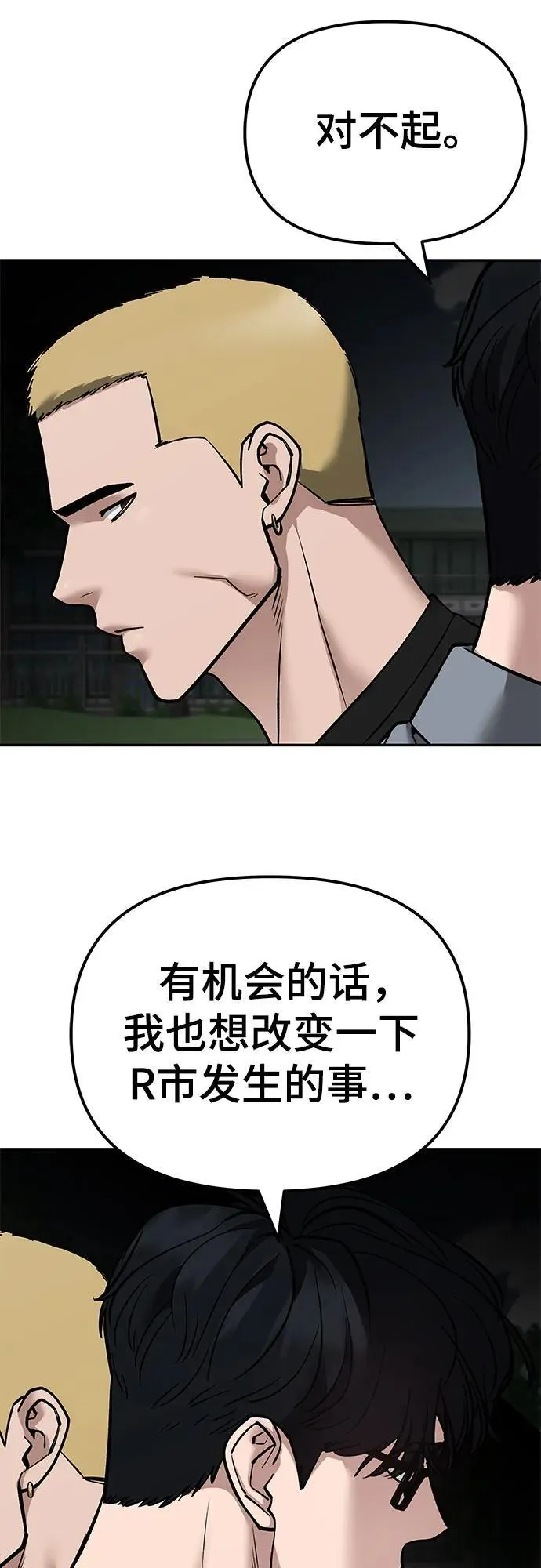 第115话101