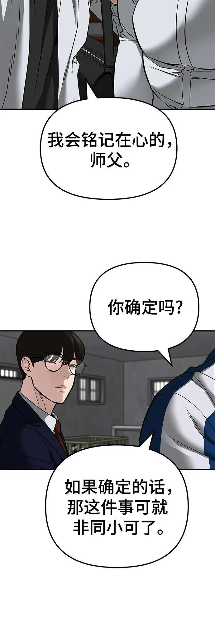 第114话92