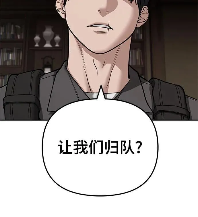 第114话20