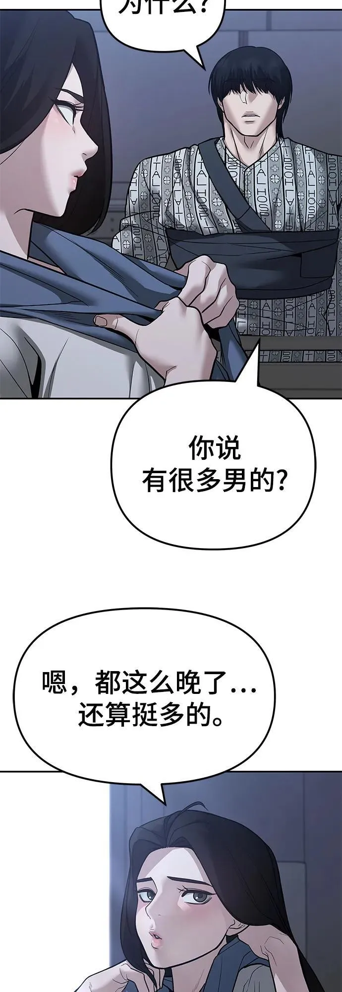 第112话14