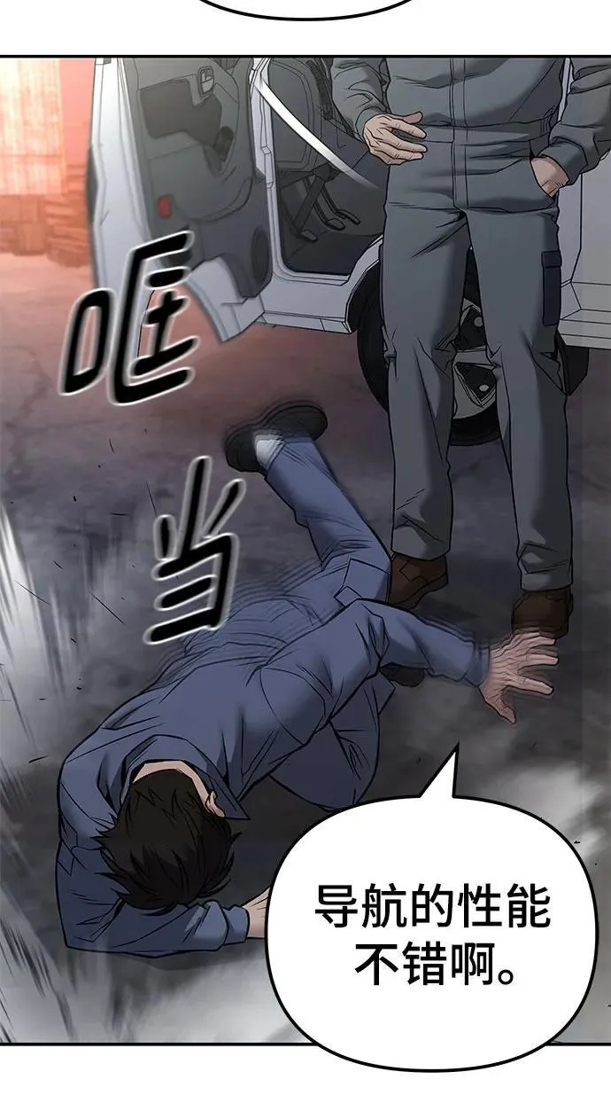 第116话79