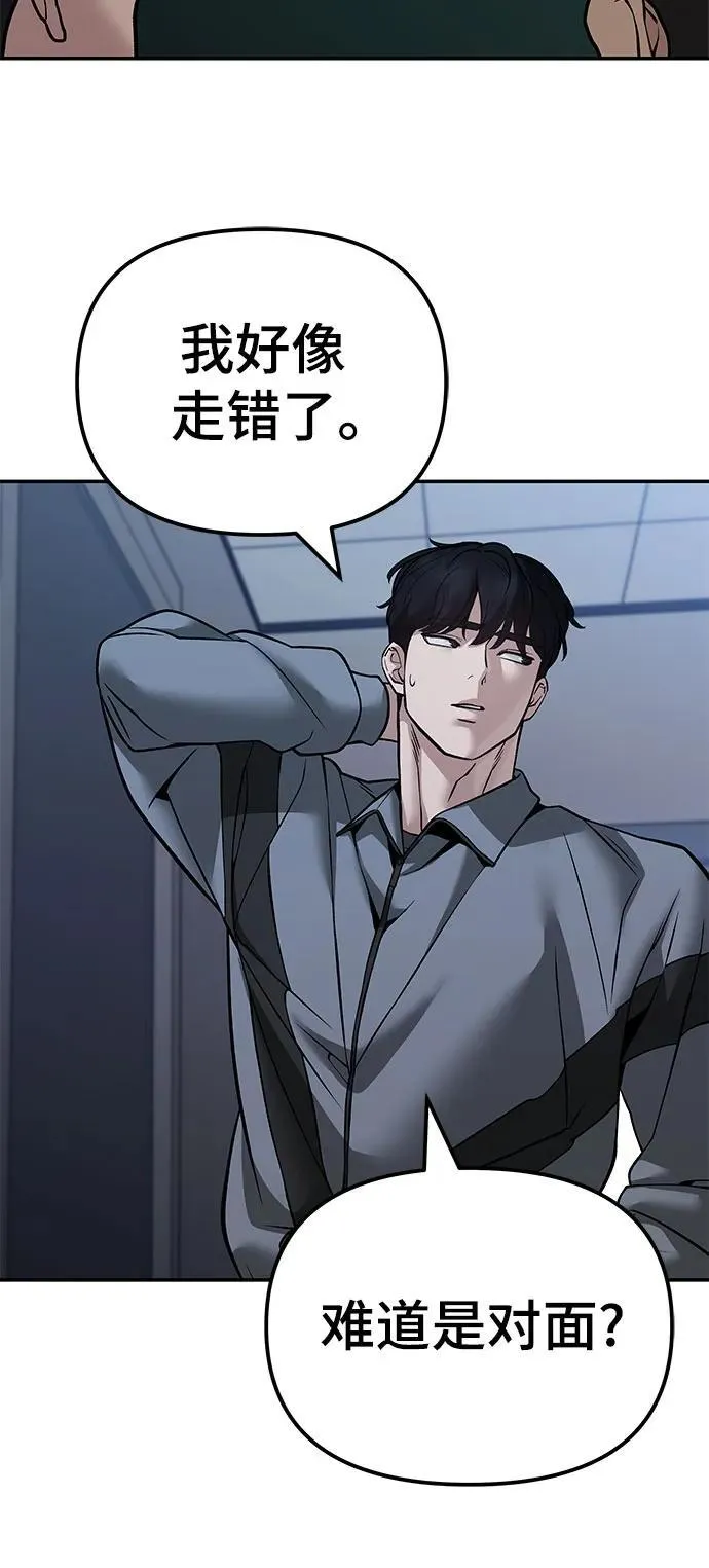 第119话83