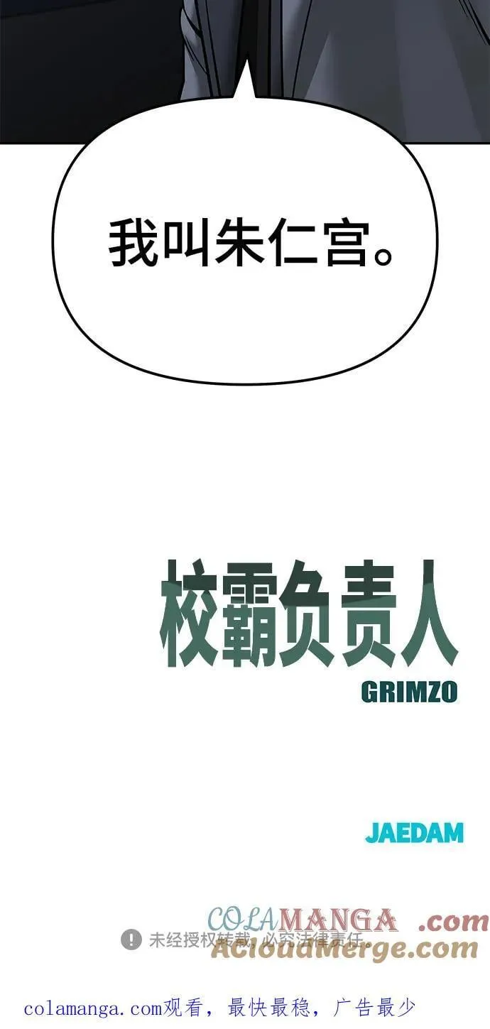 第121话93