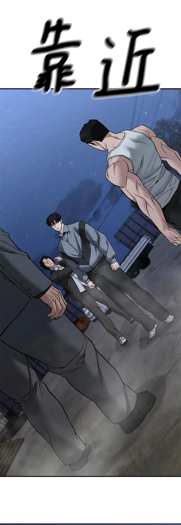 第117话74