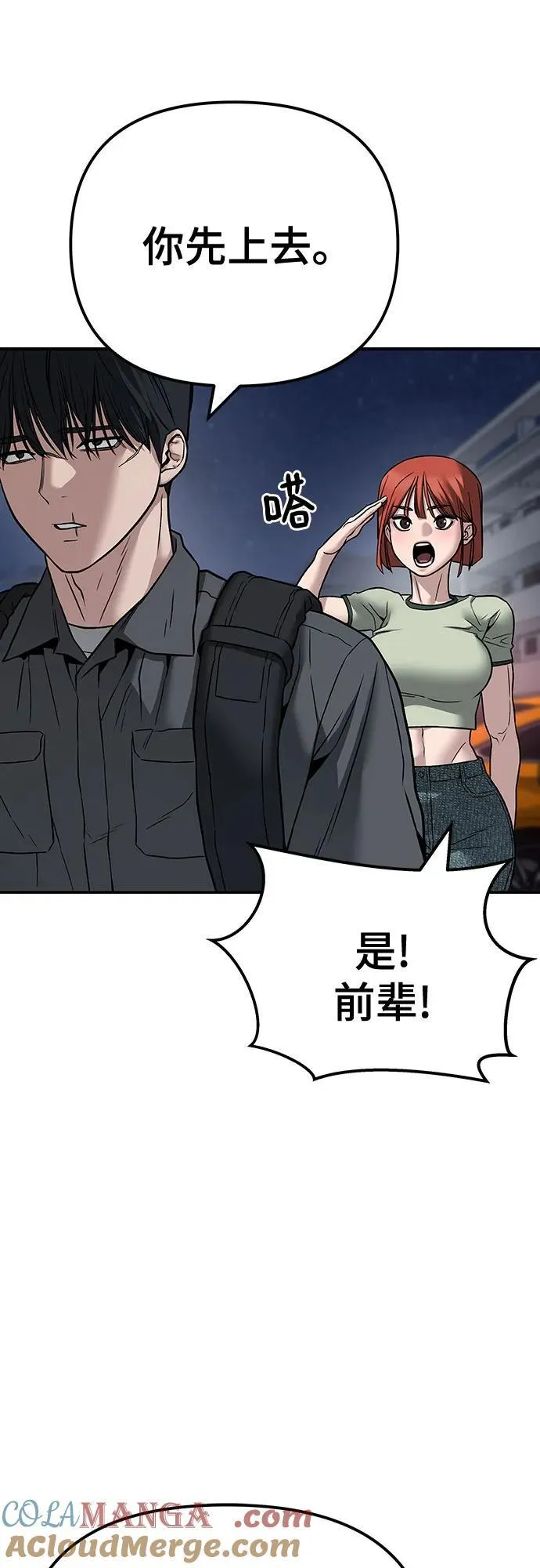 第111话96