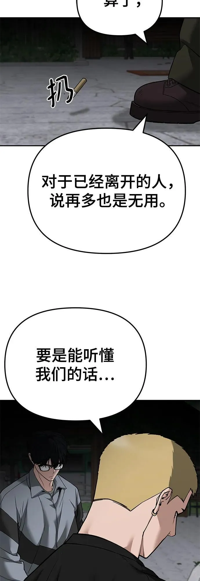 第115话91