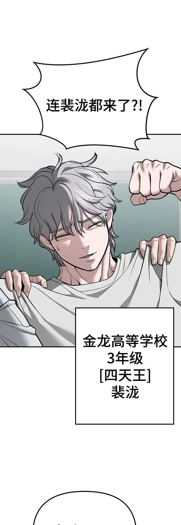 第111话39