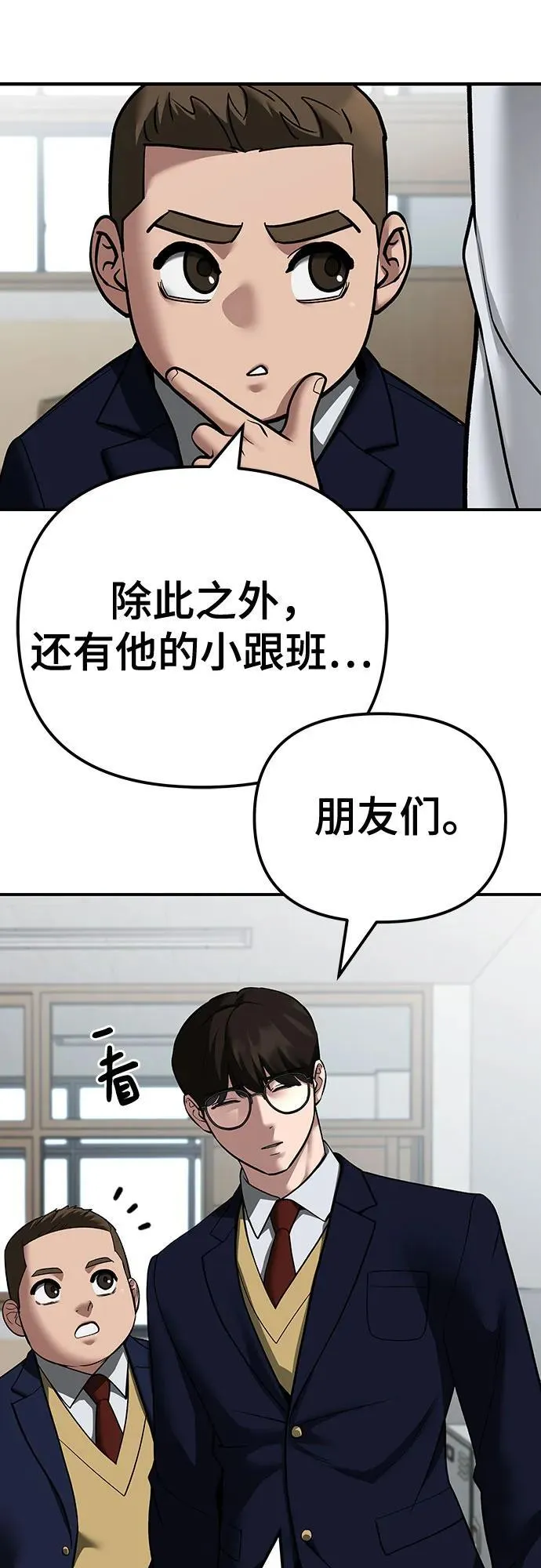 第111话11