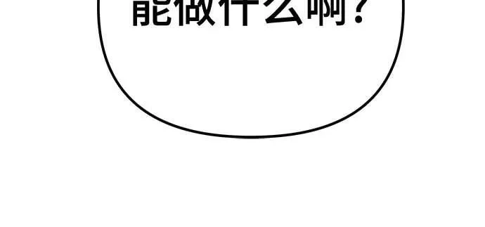 第112话23