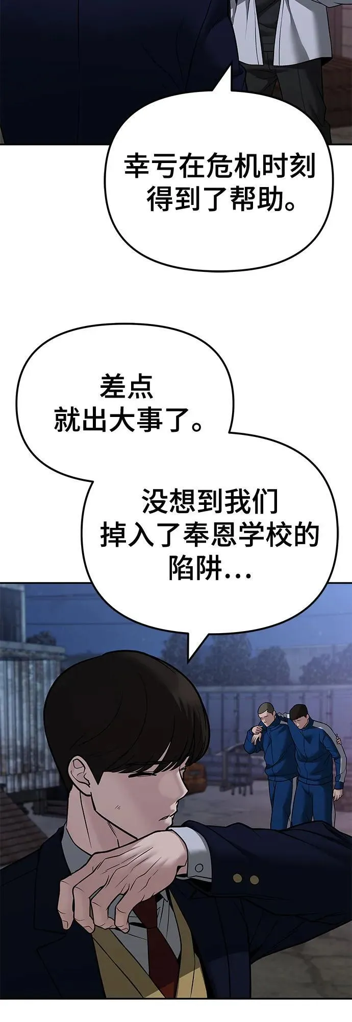 第118话31