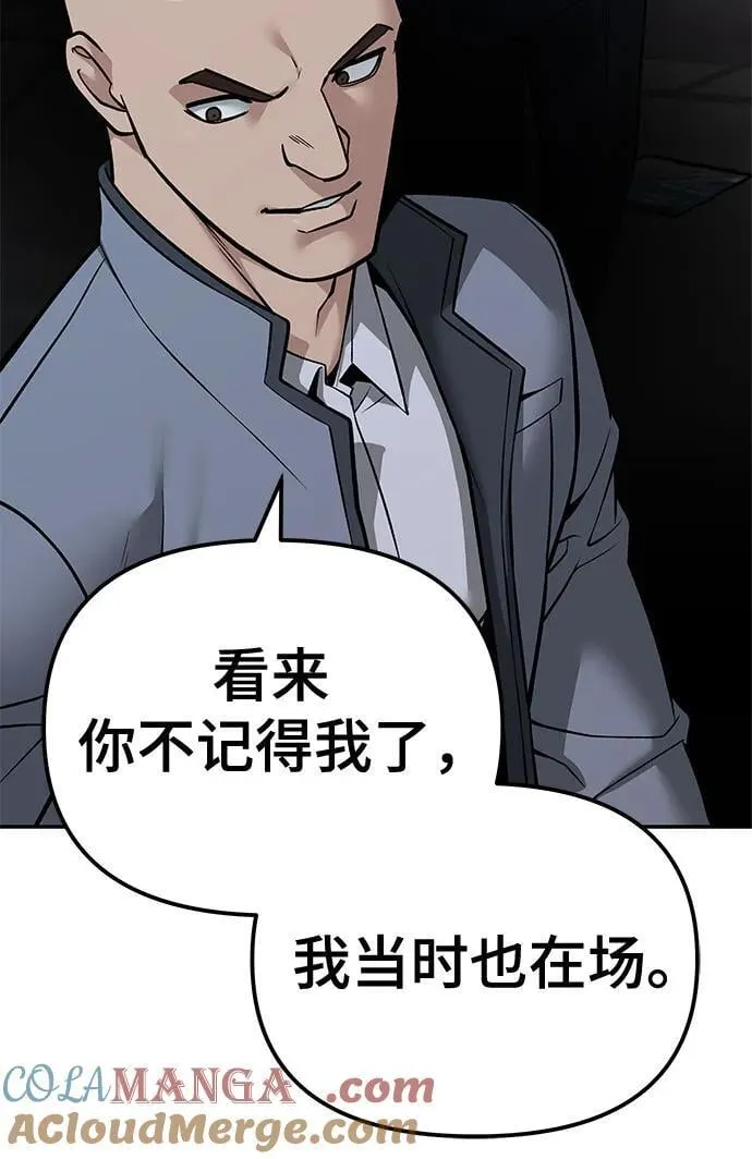 第119话42