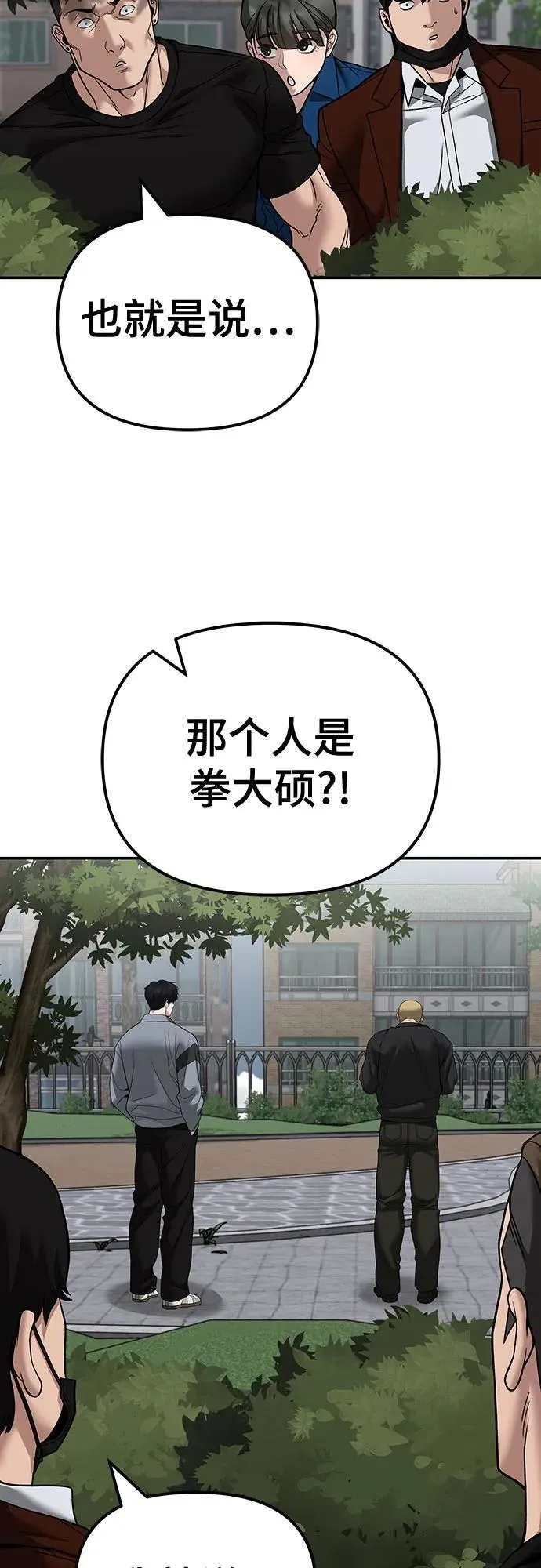 第115话49