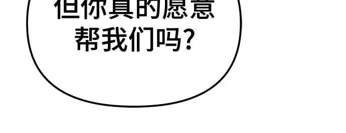 第116话64